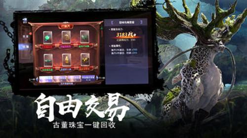 召唤神龙万宁版祖龙