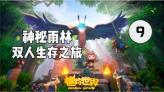 《仙剑四》:夙瑶被改成了恋爱脑,云天青会不会“喜当爹”?