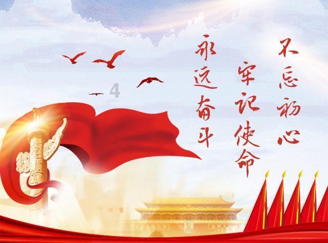 把盐碱地变成米粮川(自然之子)