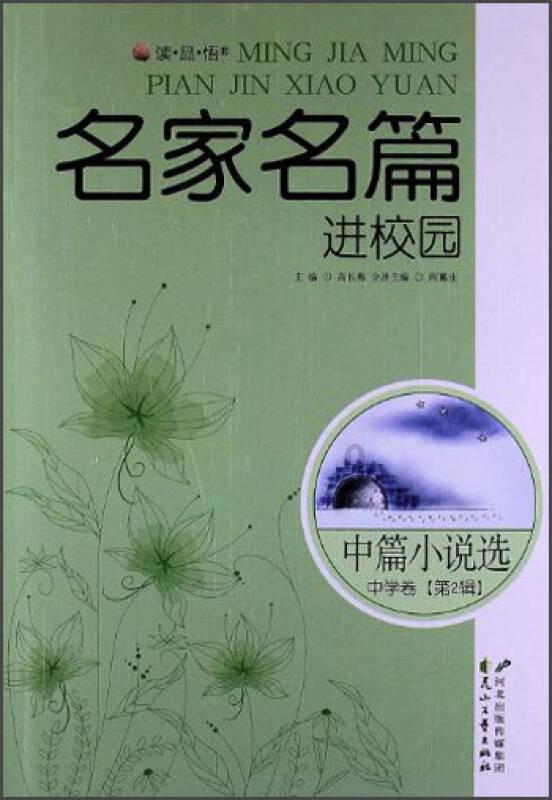 上升的白气球