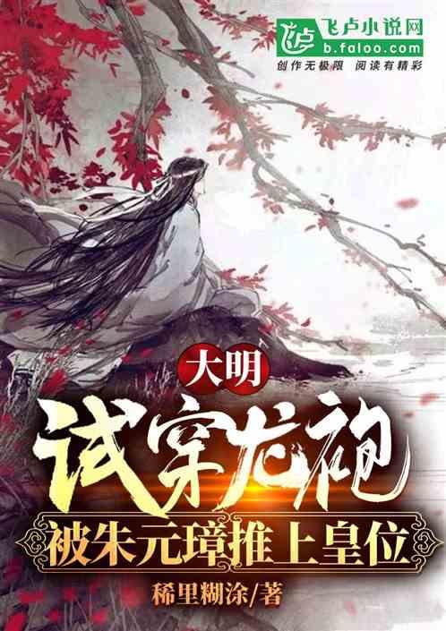 战场女武神4