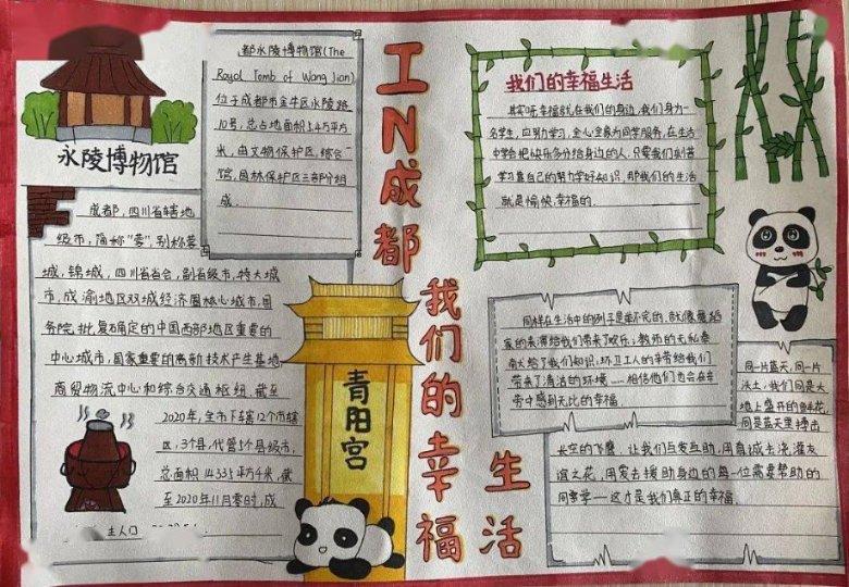 逃离蓝色之林