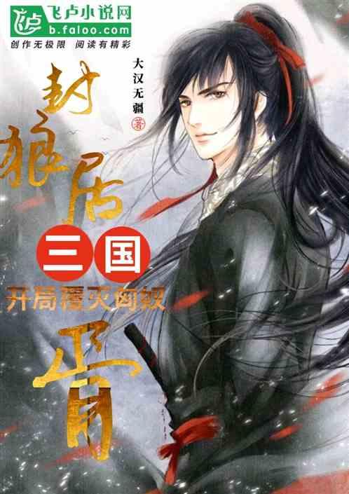 “小”切口解决髋痛“大”问题