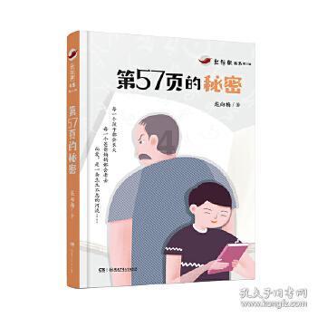 清明逢戊子，上坟不填土，啥意思？戊日为何不能填土？