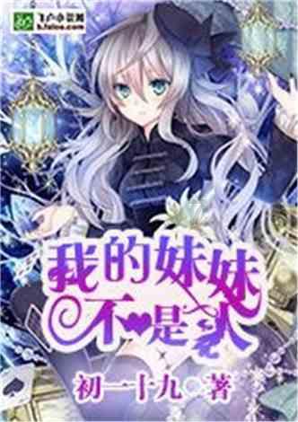 在全职猎人里，会长为什么选择不接受蚁王的提议呢？